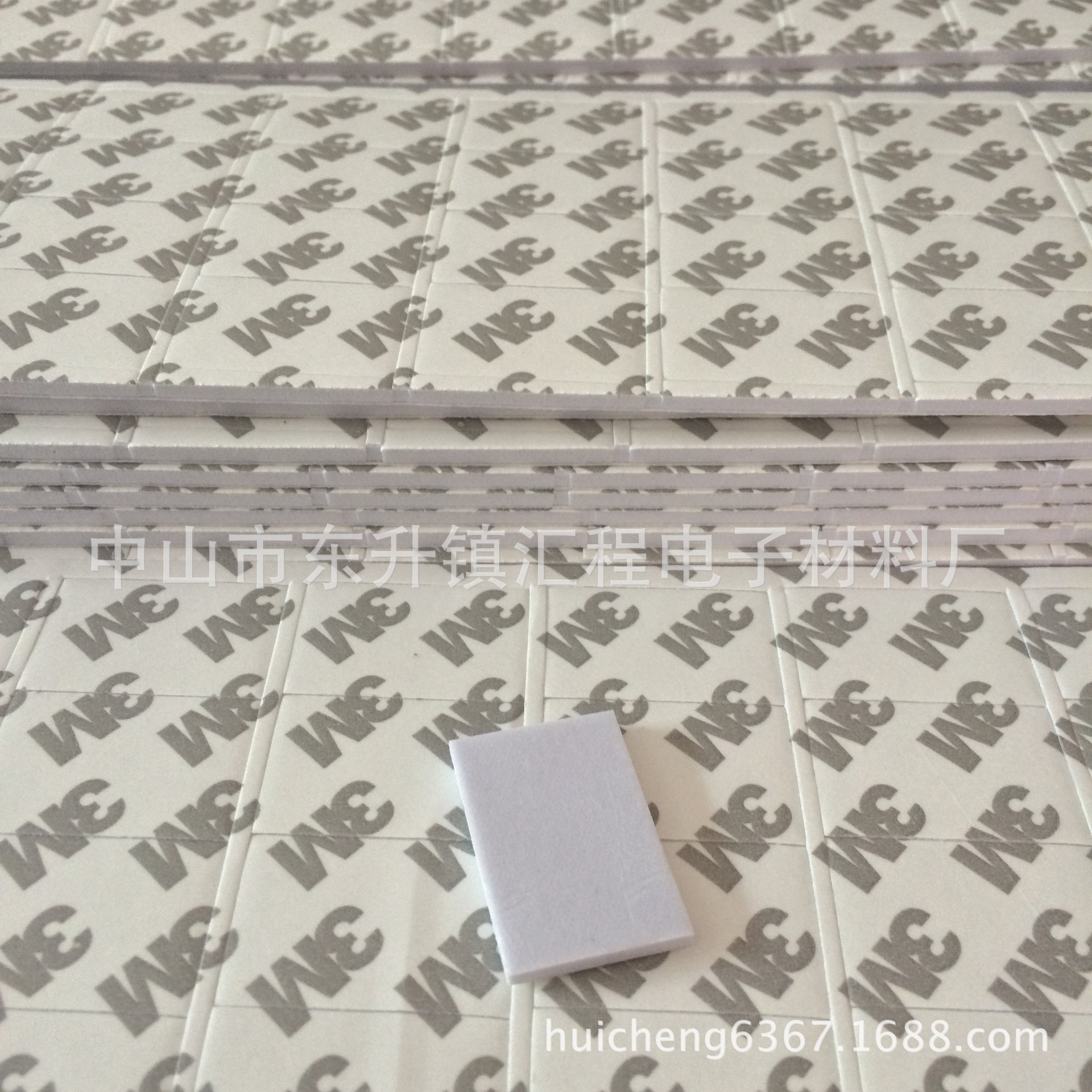 厂家供应清新剂固体EVA 泡棉防滑 减震 脚垫 自带粘胶 免费拿样