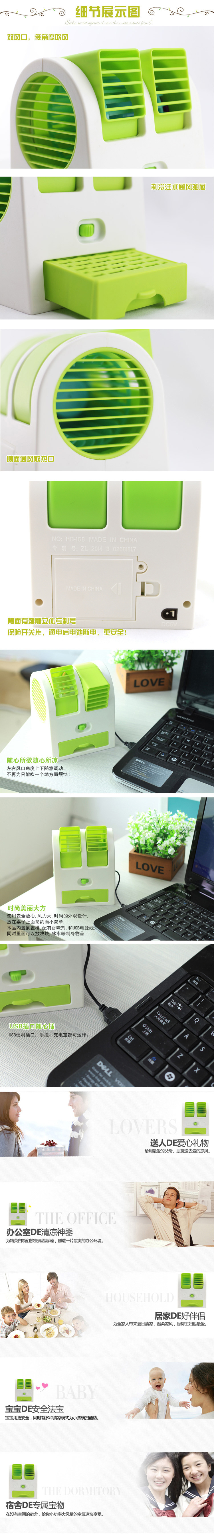 Ventilateur USB - Ref 402137 Image 10