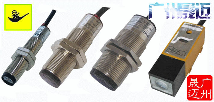 全新光电传感器NPN/PNP 三线制 前/后延时输出 1-60S