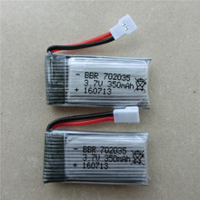 聚合物锂电池 3.7V 350mAh 带保护板 SM插头 空对空接头锂电池