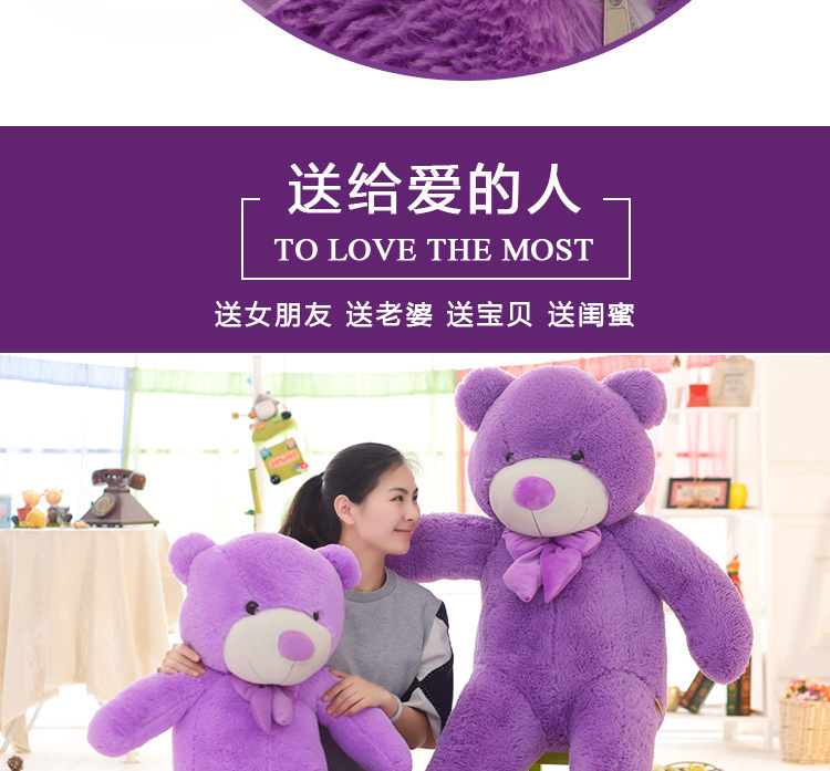 領結熊詳情頁_14