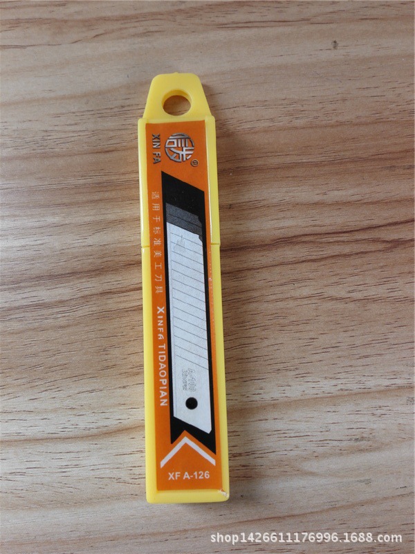 批发供应大美工刀片A-126 裁纸刀 刀片 文具刀片 大号刀片 