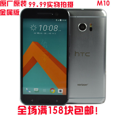 供应HTC M10手机模型机 M10手机模型 金属厂家直销机模现货品质具|ru