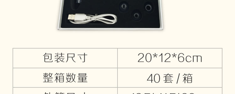 去黑頭機