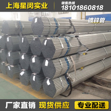 架子管/脚手架管48*3.0/48*3.5河北、唐山、上海  建筑用钢管