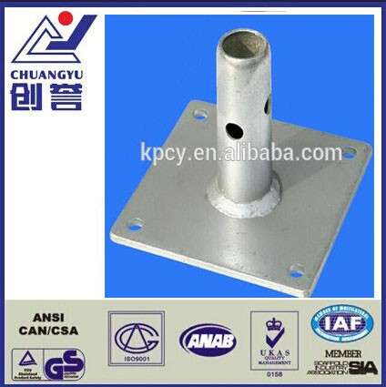 各种规格脚手架底座 门架配件 固定底座 活动底座