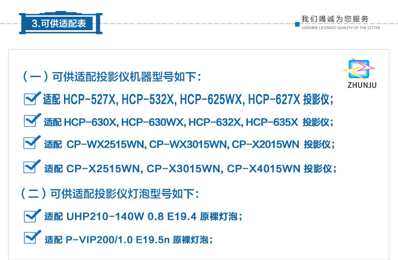 DT01371灯架详情页_03