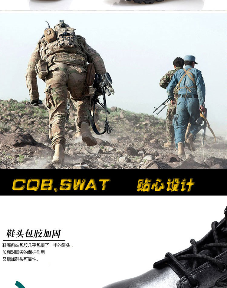 Bottes militaires - étanche - Ref 1399057 Image 11