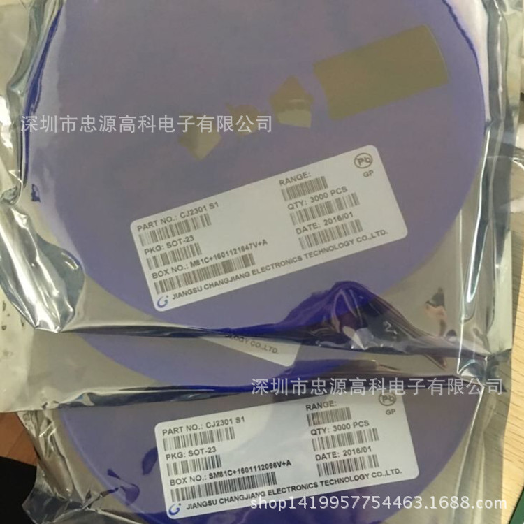 长电原装 CJ2301 S1 MOS场效应管 SOT23 专营长电系列三极管 2301