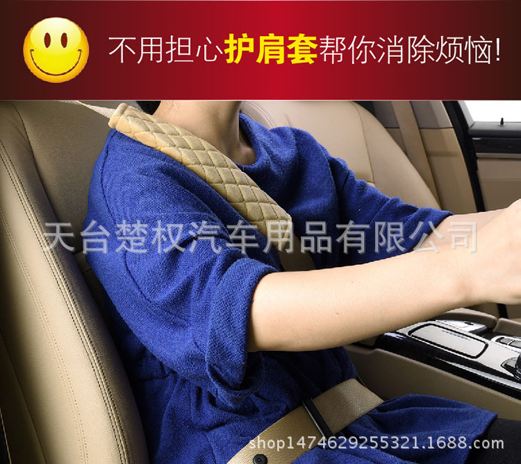护肩套-02