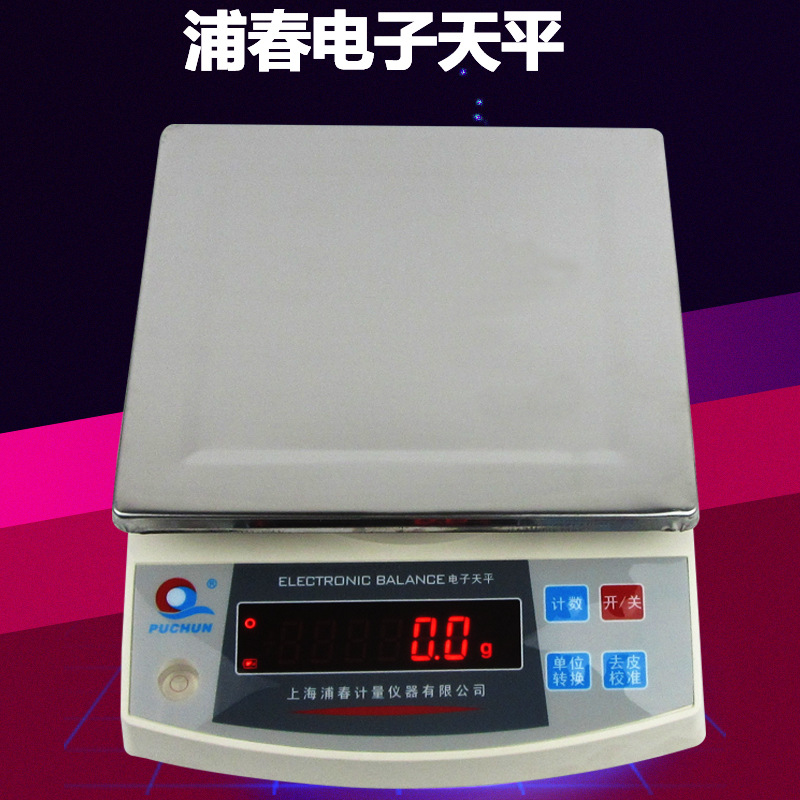 PUCHUN    Ը,  Ը 0.1G  , 20KG/0.1G