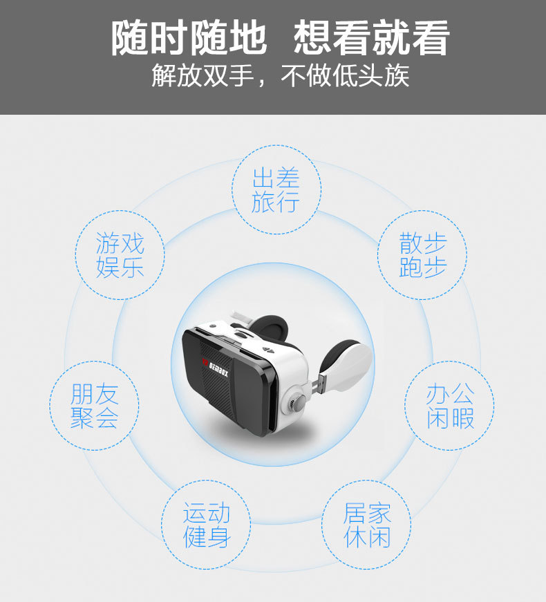 Lunettes VR ou 3D VR OEMBOX - Ref 1228483 Image 19