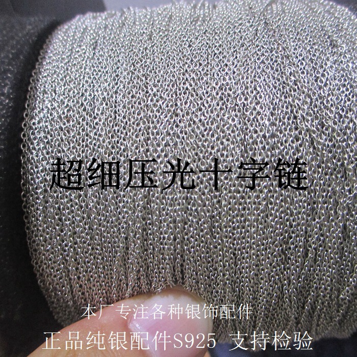 925 sterling silver cross chain O-chain with chain semi-finished ultra-fine calendering chain Women's clavicle chain factory wholesale