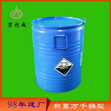 50L�� KG �������b�FͰ�Ͱ  �O�^ ������ UN�a���w����Ͱ����