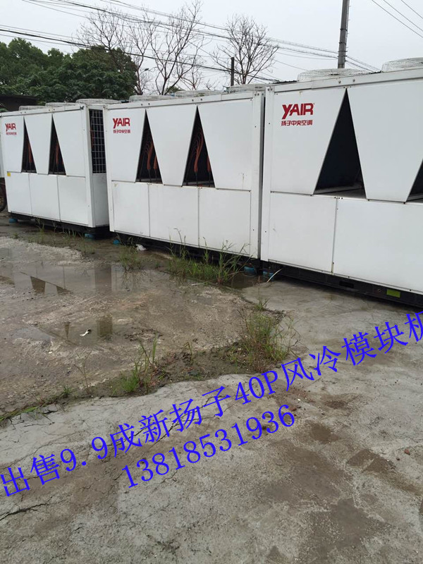 出售二手中央空调扬子40P风冷模块机组LSRF-102C回收