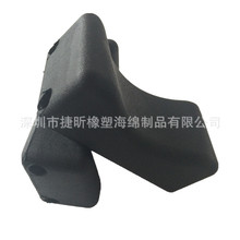 注塑成型发泡肩托 摄像套件高密度自结皮扛肩垫 PU发泡软皮垫肩