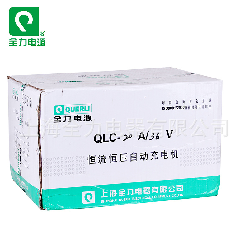 QLC-20A-36V-19