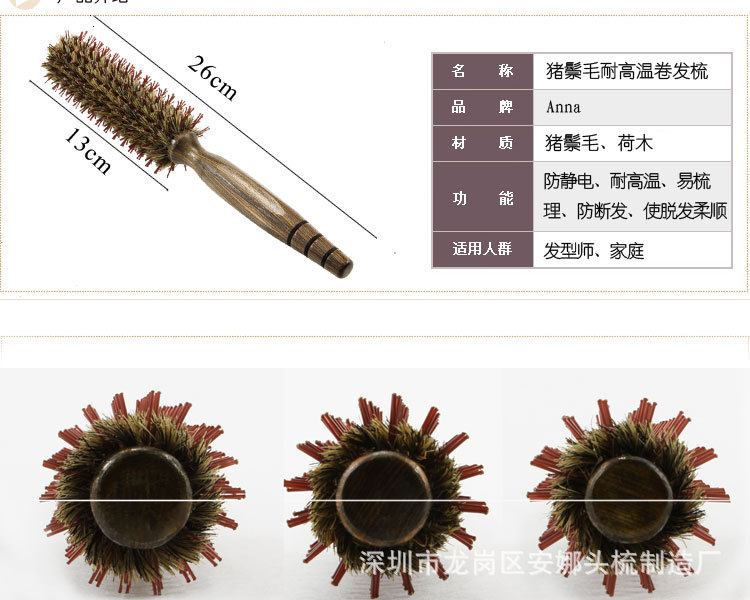 卷发产品3_04