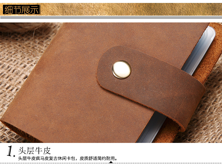 K015--详情页--（卡包棕色）_16