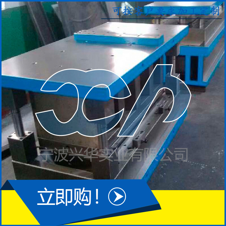 汽车座椅冲压模厂家 钣金模设计加拉伸模制造 成型模具工装配制造