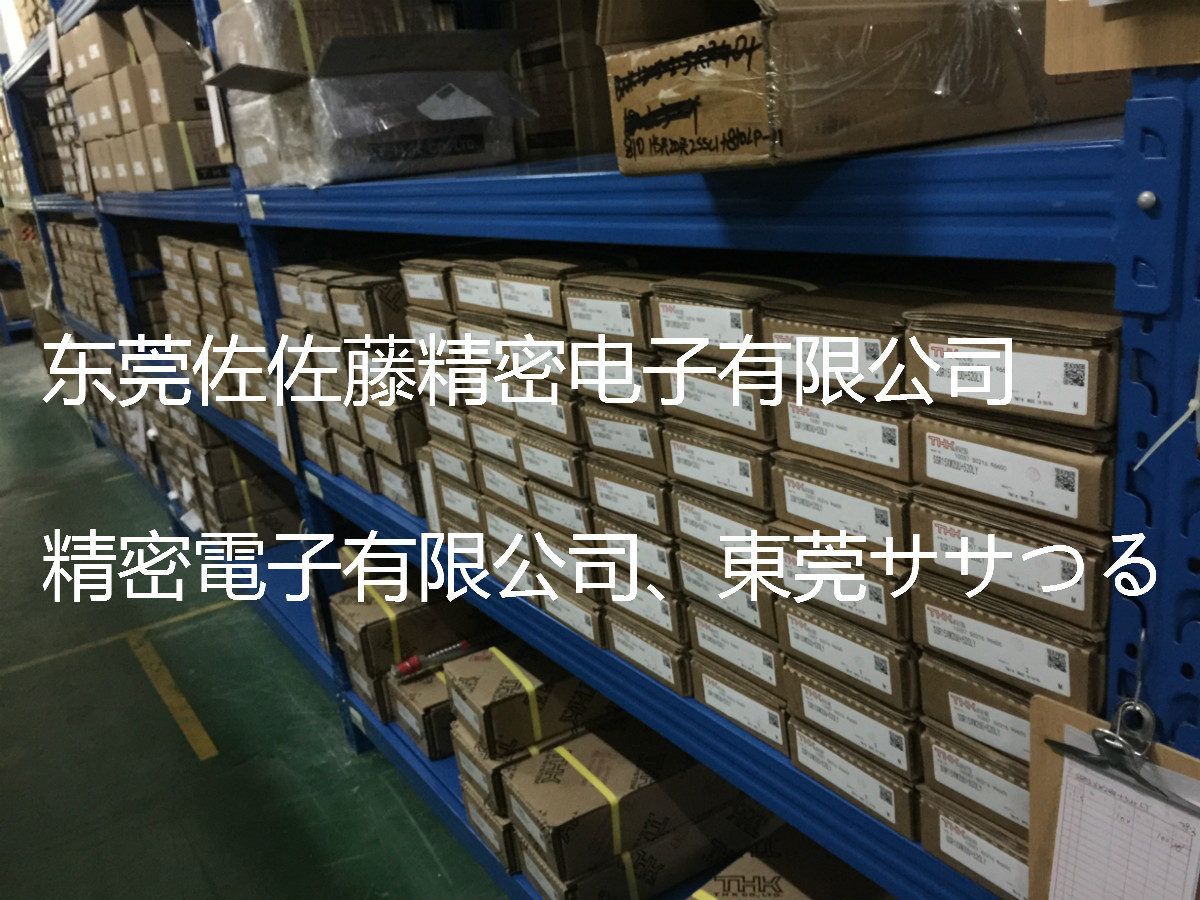 耐高温直线导轨 耐高温滑块