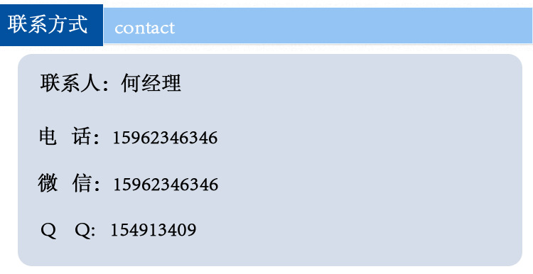 66联系方式 何