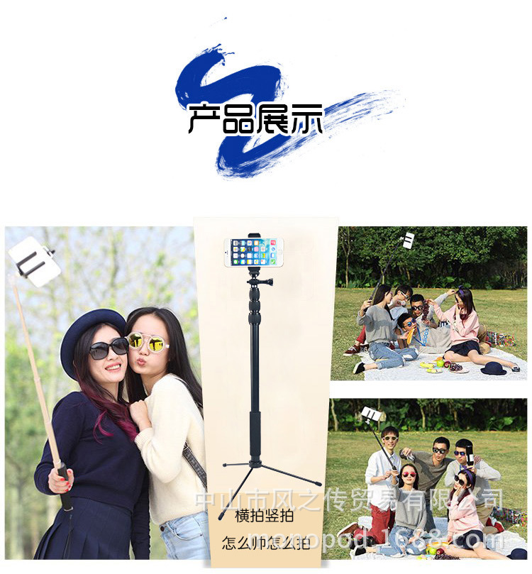 Stick selfie en Alliage d aluminium - Ref 3386176 Image 43