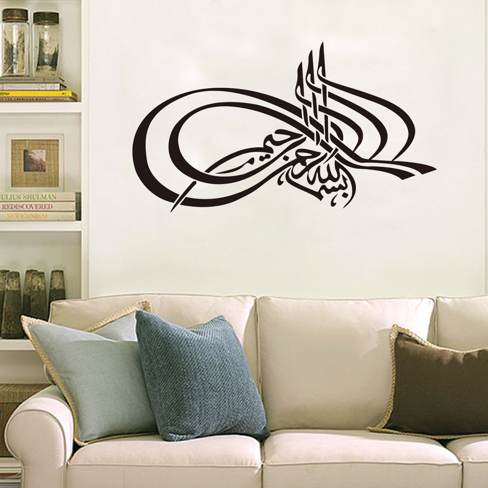 Muslim Culture Wall Sticker 4