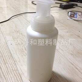 供300ml  hdpe圆柱起樽瓶摩丝洗面奶瓶泡沫洗手液瓶塑料瓶