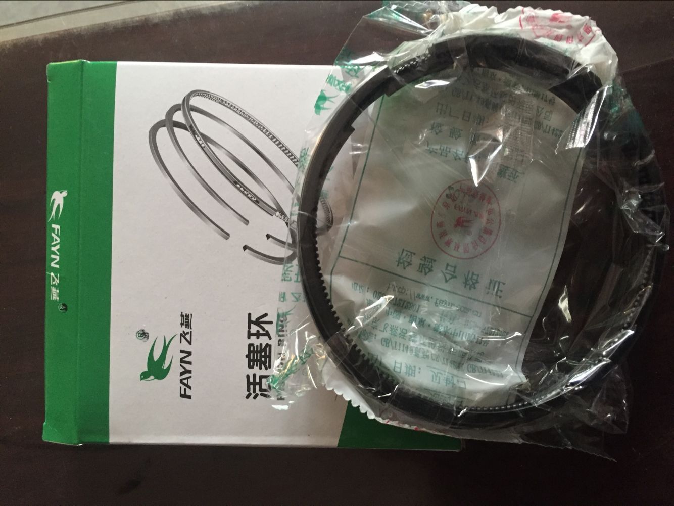 佳林农机配件批发  南京原厂飞燕活塞环