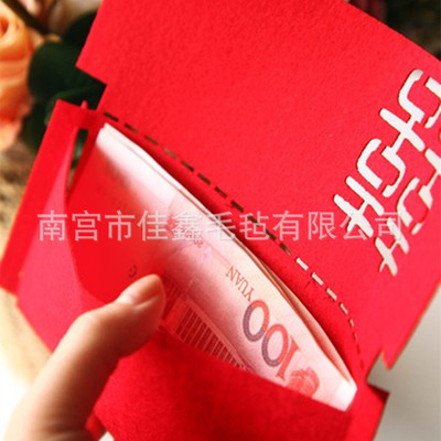 Jiaxin felt:Gift ideas Wedding celebration/Chinese New Year/banquet/festival Ten thousand yuan felt Red envelope