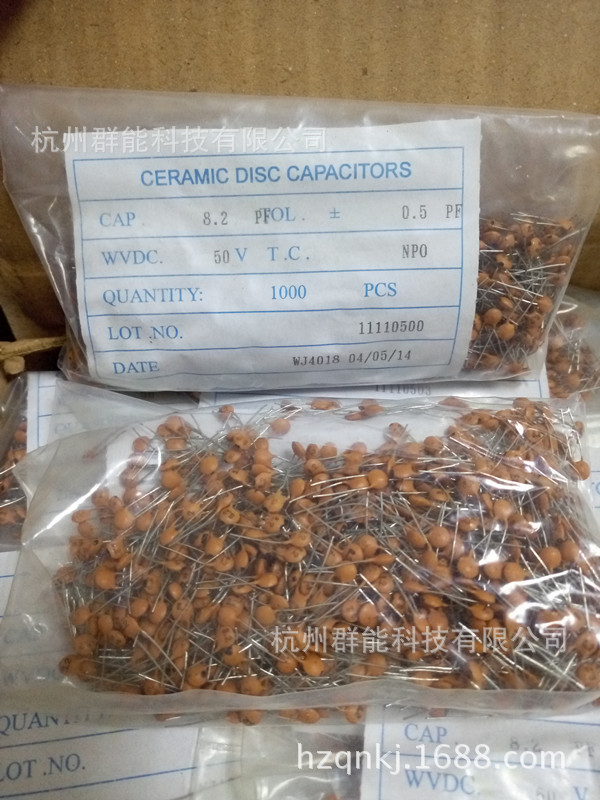 底价瓷片电容 50v8.2pf NPO ±0.5PF ROHS环保GIC专业电容