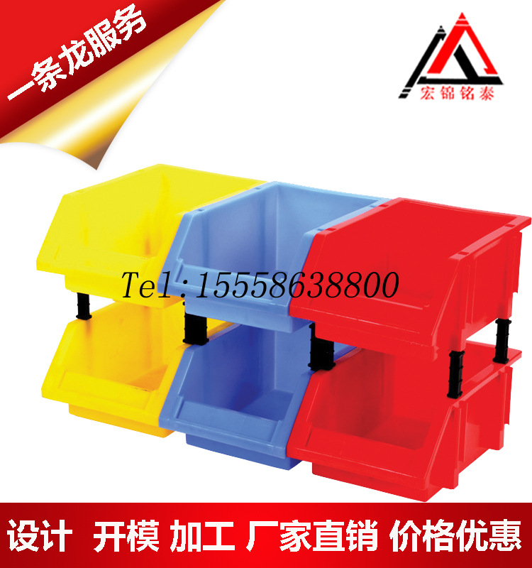 工具箱模具  工具周转箱模具 可DIY组装工具箱模具