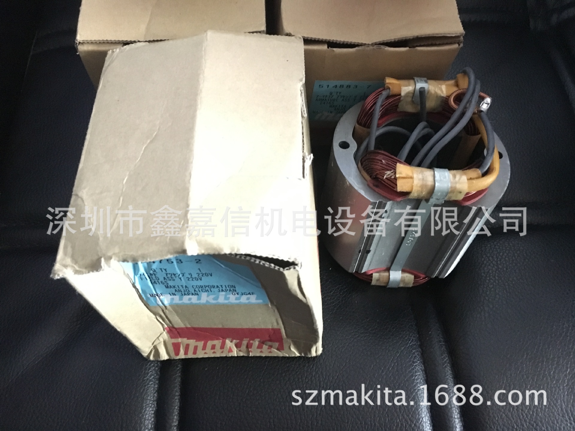 特价现货 批发日本 Makita牧田 切割机原装定子2416S