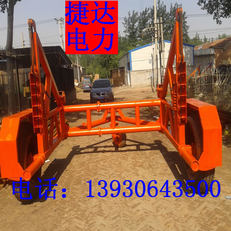电缆拖车/放线车/电缆放线拖车/电力线路施工工具/线缆放线车