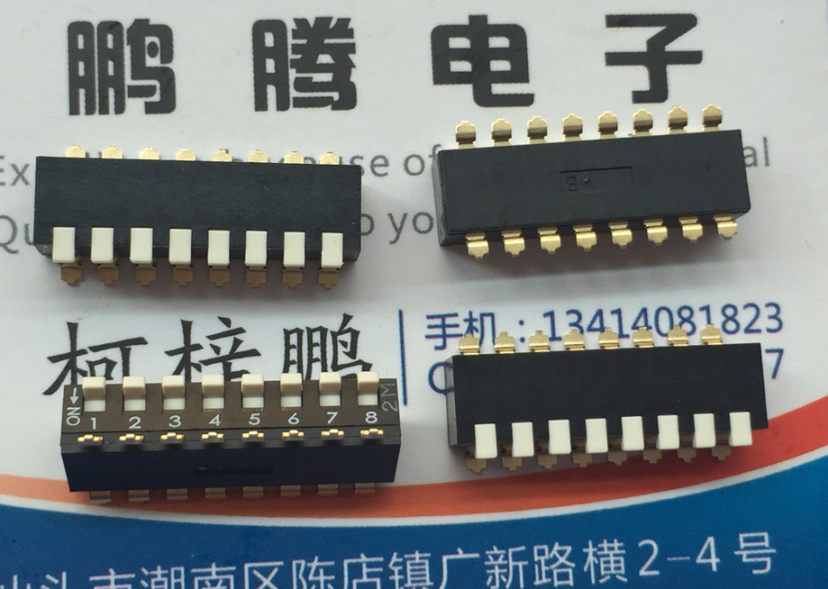 原装日本COPAL CYP-0812TB 拨码开关8位 贴片2.54 侧拨琴键式编码