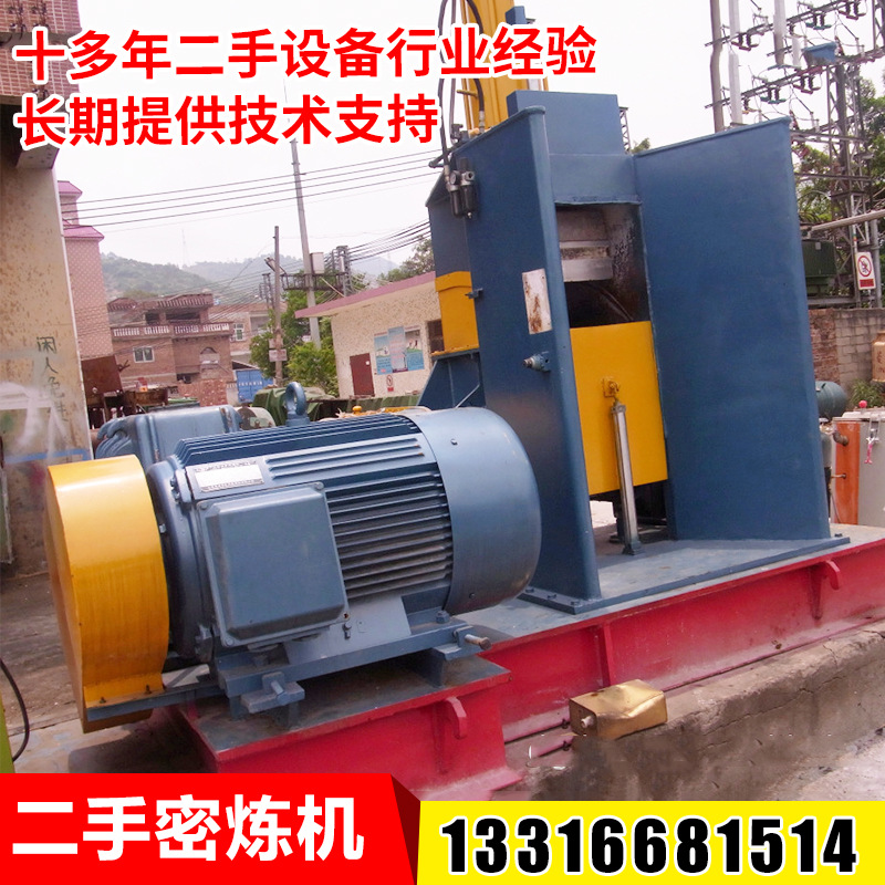 供应台湾二手110升利拿机转让  二手橡胶利拿机厂家