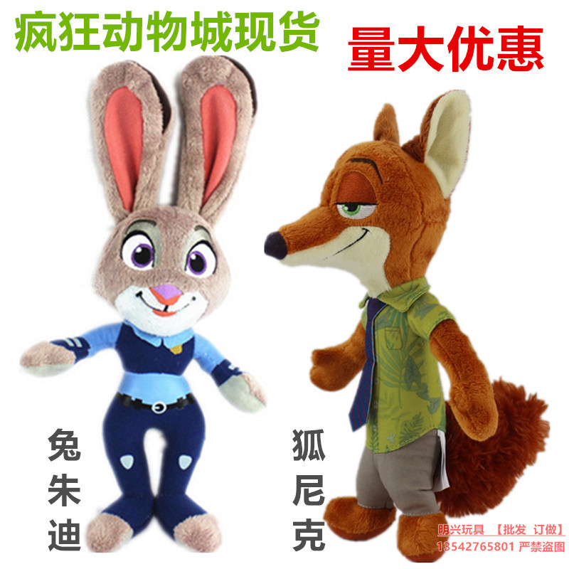 動物城主圖_水印