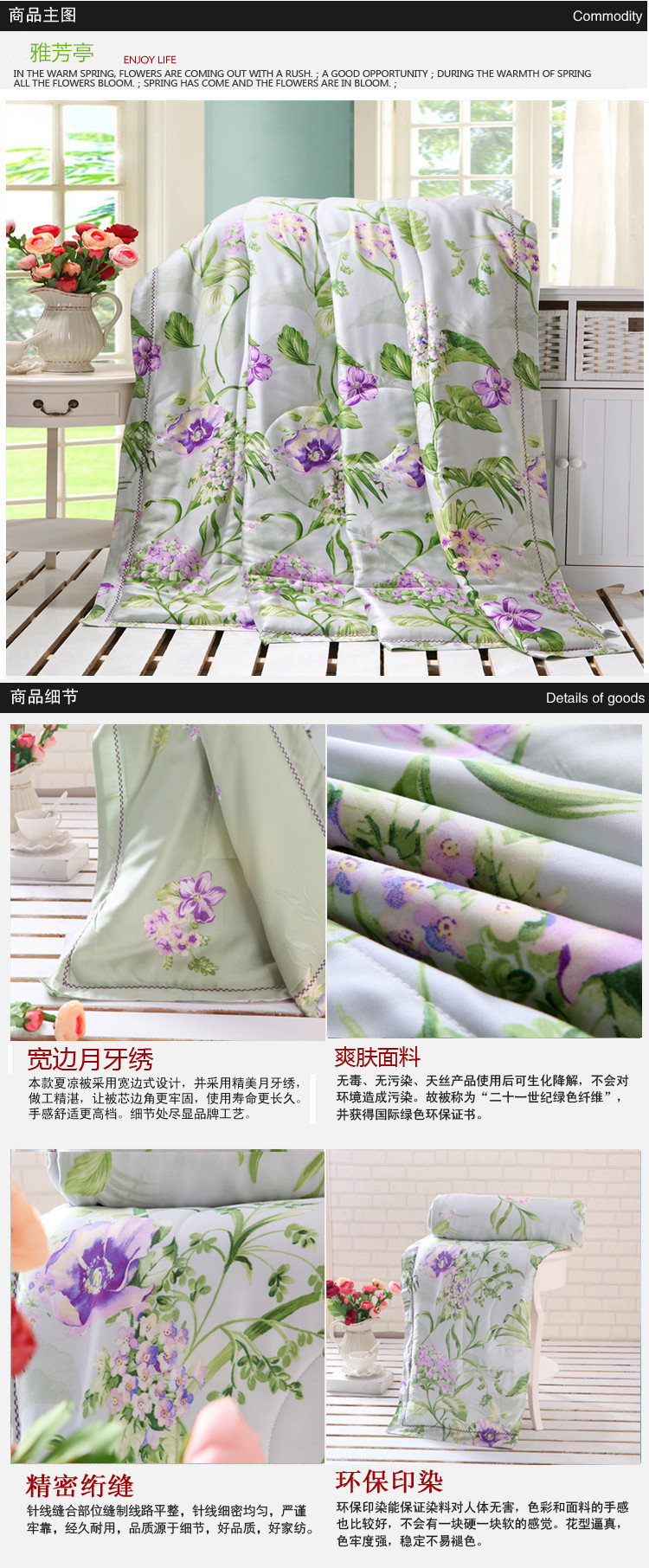 雅芳亭
