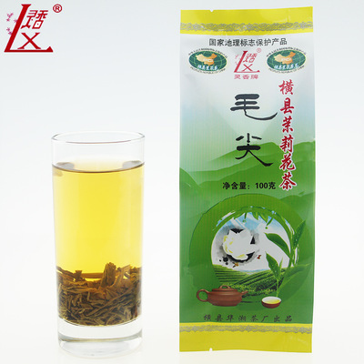茉莉花茶 批发广西横县茉莉花茶 灵香毛尖 袋装茶叶100g