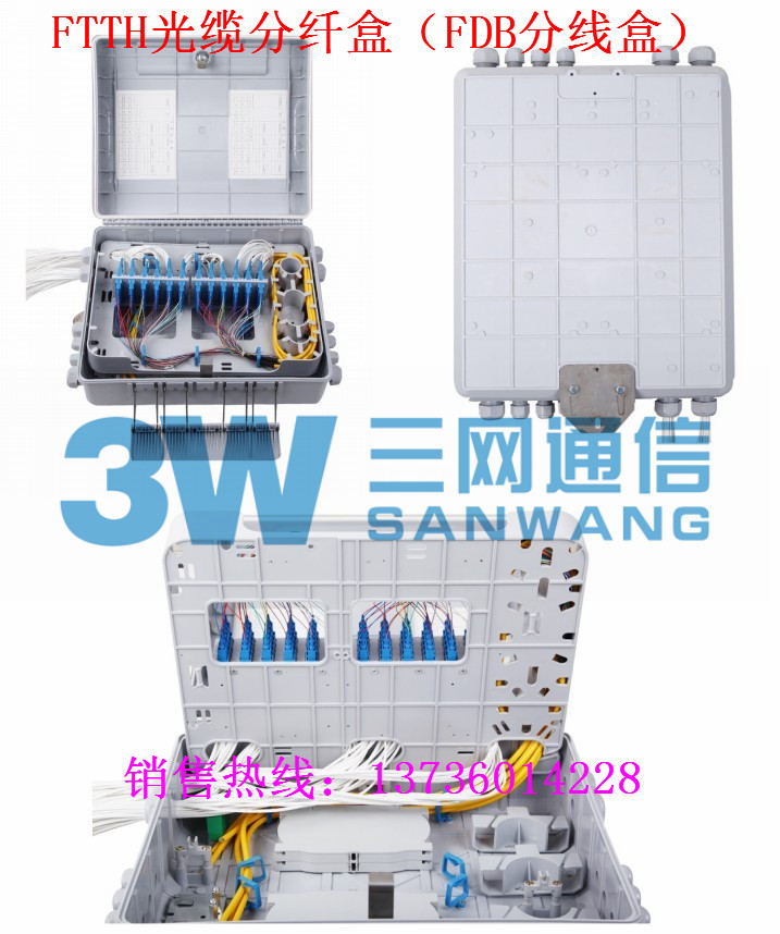 外贸72芯分纤盒1