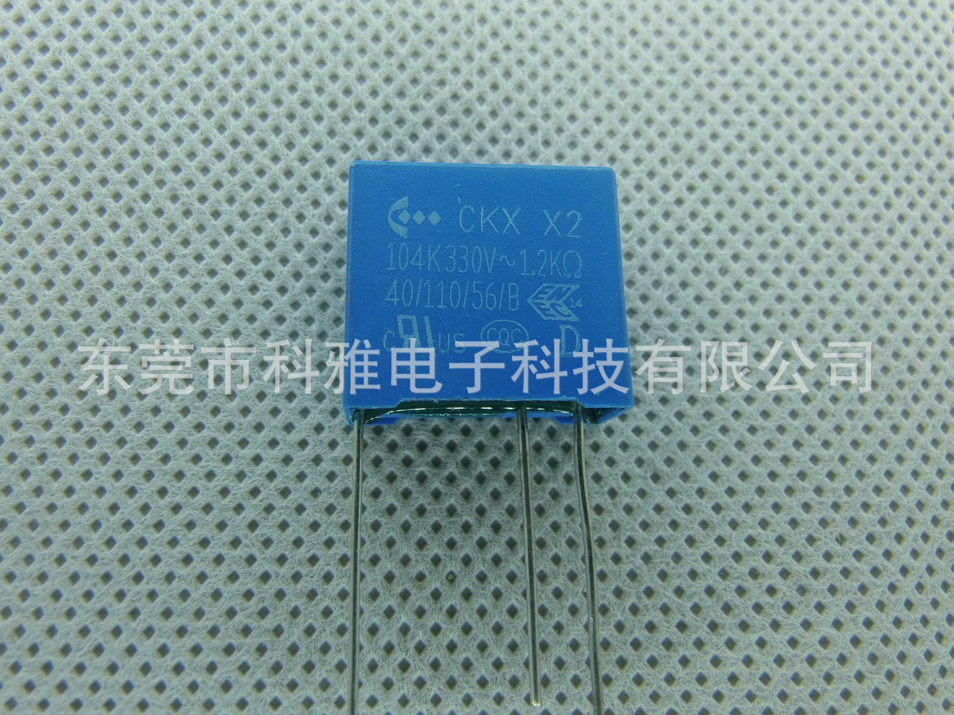 安规电容系列 X1/X2  CR阻容吸收器 104K330V+1.2K电阻 CKX