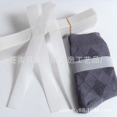 现货袜子腰封 硫酸纸袜子包装纸卡 空白半透明袜子扎带 绘图纸|ms