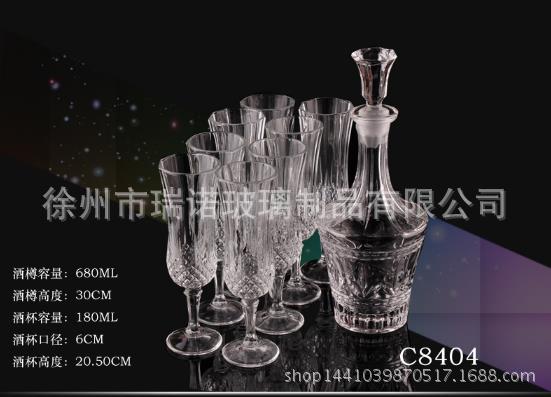 进口工艺 高档玻璃酒樽 醒酒器 密封酒瓶 葡萄酒红酒白酒酒具