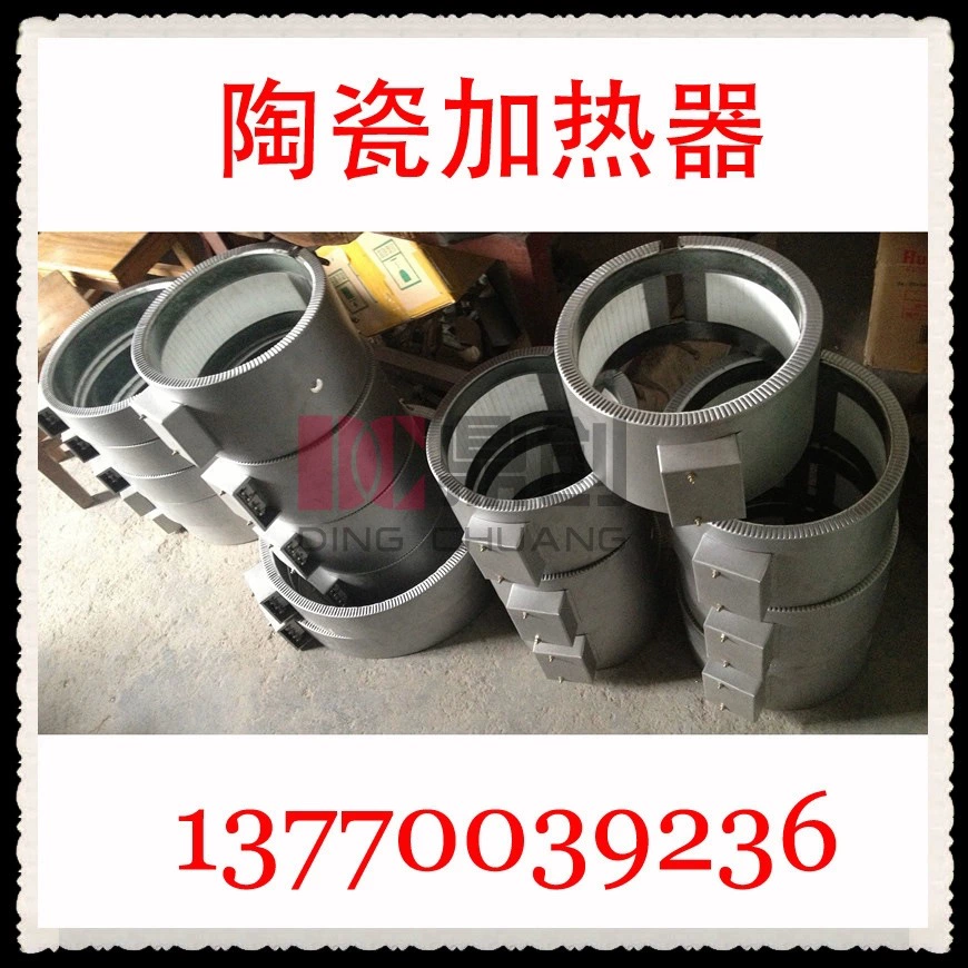 Завод продаж керамический нагреватель керамический нагревательный круг высокого качества керамический электрический нагревательный круг