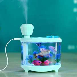 创意鱼缸灯加湿器 USB超声波迷你家用观赏七彩小夜灯空气加湿器
