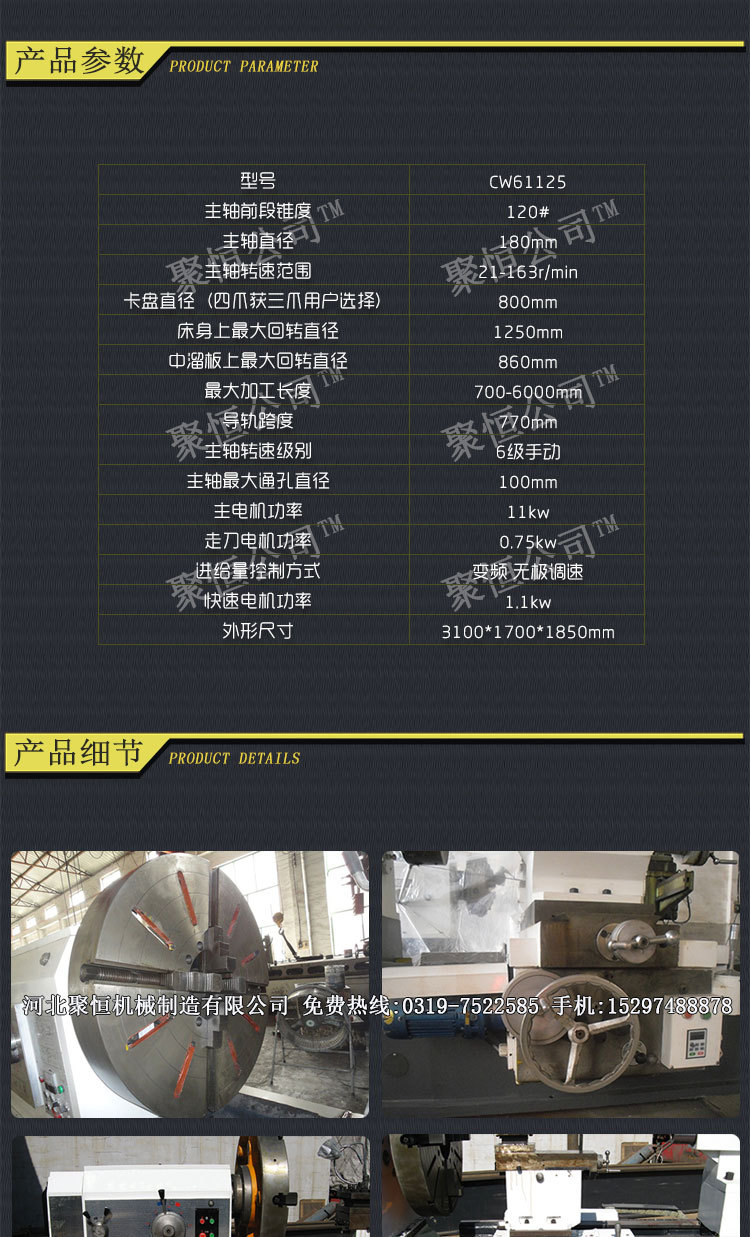 厂家直销爆款卧式车床 普通车床 数控落地车床 质量保证 支持定做