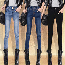 Mùa xuân và mùa thu 2019 phiên bản Hàn Quốc của hàng eo cao của quần jeans ôm chân dài quần dài giản dị thế hệ nữ Quần jean nữ