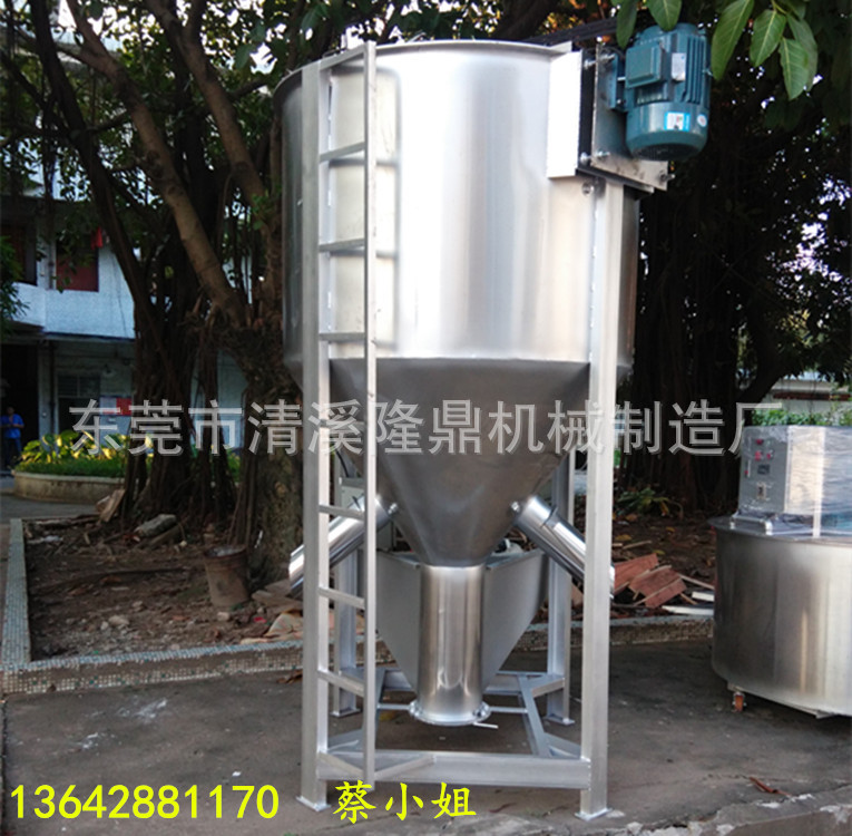 厂家供应不锈钢立式混料机 颗粒加热搅拌桶 不锈钢材质订做耐用