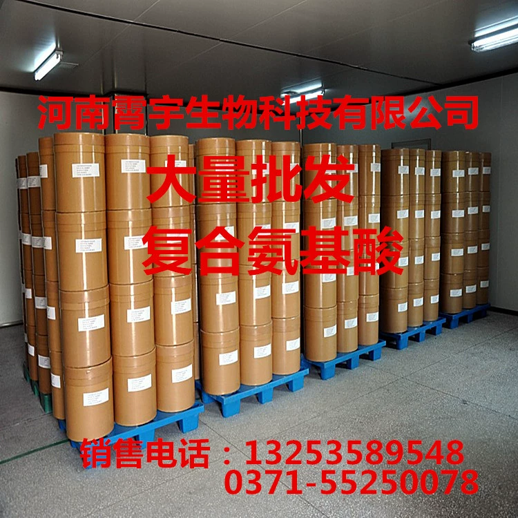 Поставка пищевых продуктов [компонентных аминокислотов] 18 видов питательных добавок для расхода водных рыб.